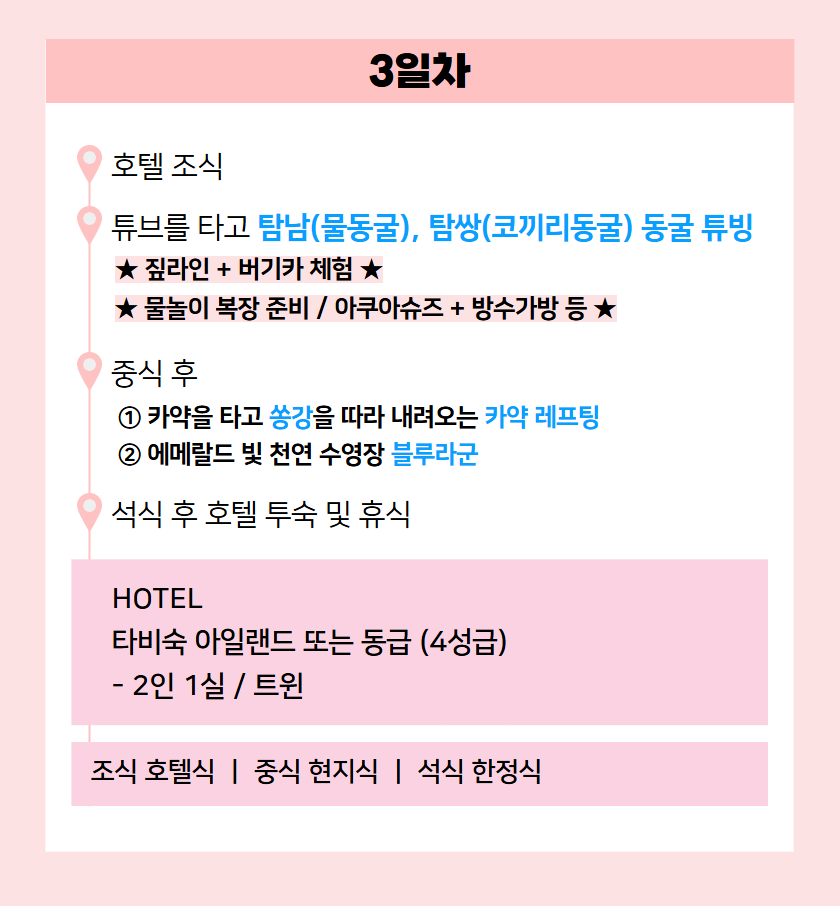 tour_1763342225_LAO PLAN 840 8.png